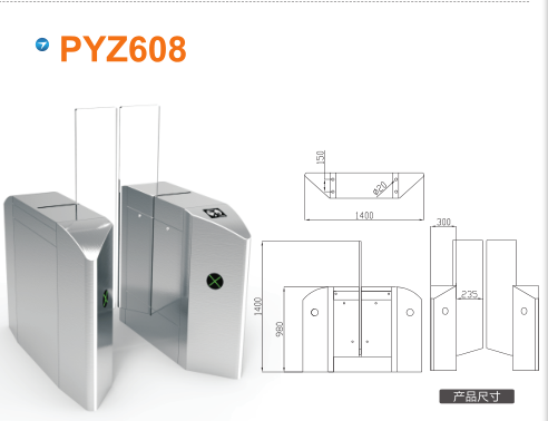 安顺开发区平移闸PYZ608