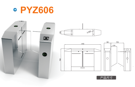 安顺开发区平移闸PYZ606