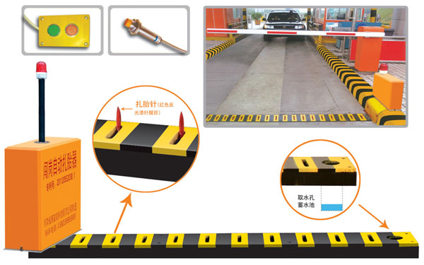 安顺开发区V5 嵌入式闯岗自动扎胎器（阻车器）